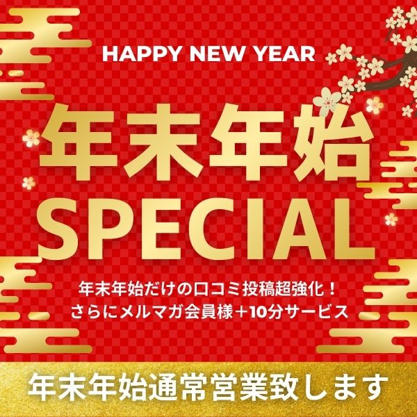 各種イベントバナー