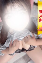 みなみ