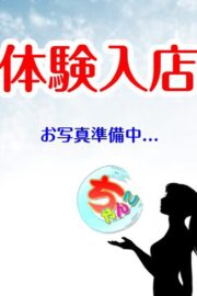 はるか