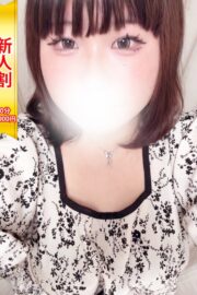 あまね