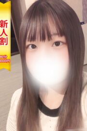 ねむ