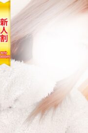 みらい