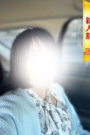 るか