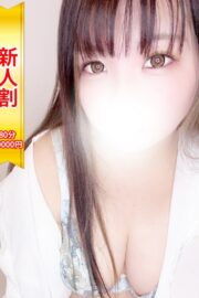 みこと