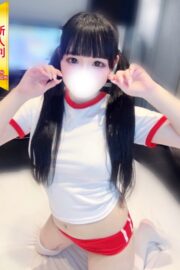 みに