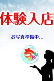 るる