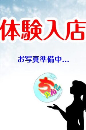 るる