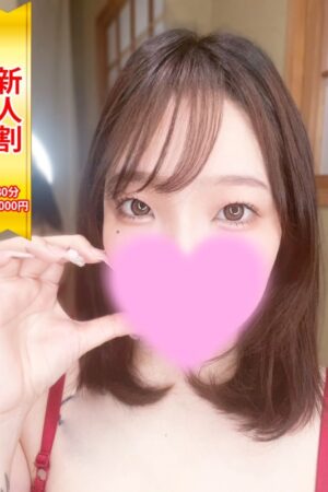 すずな