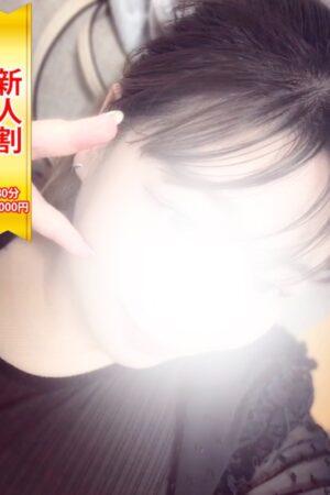 みん